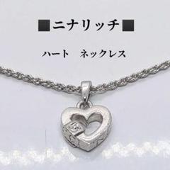 遺品整理品　18点まとめて　ニナリッチ　マベパール　ネックレスなど　SILVER ニナリッチ ネックレス ハート シルバーカラー NINA RICCI