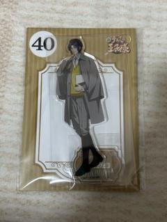 新テニスの王子様　ジャンフェス　エンスカイ　幸村精市　アクスタ　JF限定