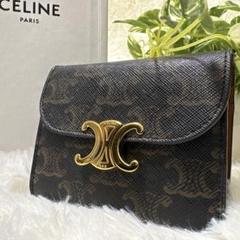 CELINE セリーヌ トリオンフ 三つ折り 折りたたみ財布 ブラック 黒 タン