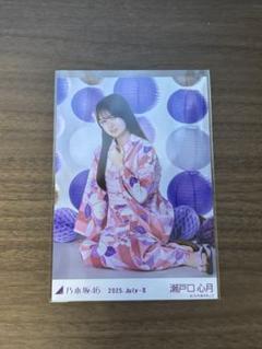 瀬戸口心月 生写真 浴衣 座りヨリ レアポ 瀬戸口心月 乃木坂46 浴衣 2025 生写真 レアポーズ 座りチュウ