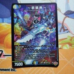 2025年最新】ロマノフ プレイマットの人気アイテム - メルカリ