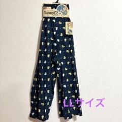 【新品】sunnyZoo メンズステテコ　LLサイズ 綿100%