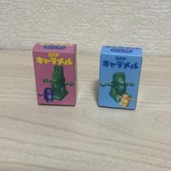 2025年最新】カバヤキャラメルの人気アイテム - メルカリ