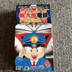 スーファミ　SUPER桃太郎電鉄DX SFC