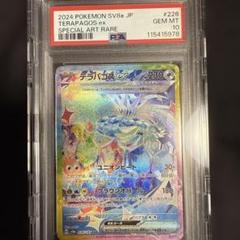 ⭐︎最終値下げ⭐︎ 旧裏 ポケモンカード 1000枚以上 レアあり 2025年最新】ポケモンカードゲームの人気アイテム - メルカリ