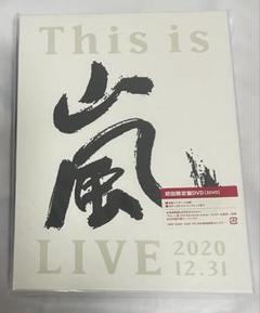 新品未開封　嵐　This is 嵐 LIVE 2020.12.31 初回限定盤 This is 嵐 LIVE 2020.12.31｜嵐｜Storm Labels OFFICIAL SITE