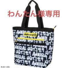 新品タグ付き・Admiral グラフィックトートバッグ ネイビー ゴルフ