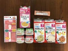 離乳食セット・キューピー和光堂ピジョン