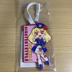 アイカツ ラバータグ いちご