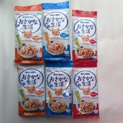 アイシア　おさかな生活 キャットフード 6袋セットのサムネイル