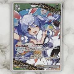 ホロライブ ホロカ エリートスパーク R 1st 兎田ぺこら 6枚セット