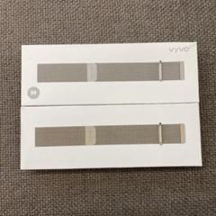 vyvoベルト新品未使用!2本セットMサイズ