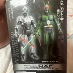 2025年最新】DXF ブラック rxの人気アイテム - メルカリ