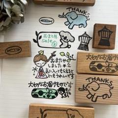 おまとめ sale ⑧