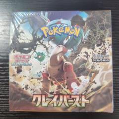 Amazon.co.jp: ポケモンカードゲーム スカーレット