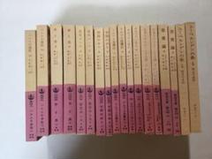 2025年最新】岩波文庫 まとめ売りの人気アイテム - メルカリ