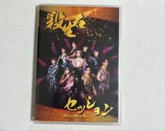 2025年最新】mesemoa. cdの人気アイテム - メルカリ