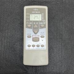 2025年最新】hotman リモコンの人気アイテム - メルカリ