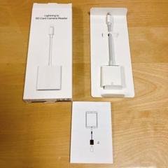 Lightning to SD Card Camera Reader