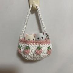 シルバニアファミリー 赤ちゃんサイズ 2匹が入るバッグ いちご柄