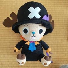 ONE PIECE ワンピース チョッパー ぬいぐるみ (ブラック)