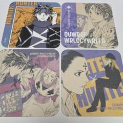 フェイタン ヒソカフェ コースター まとめ売り 2025年最新】hunter×hunter コースター ヒソカの人気アイテム
