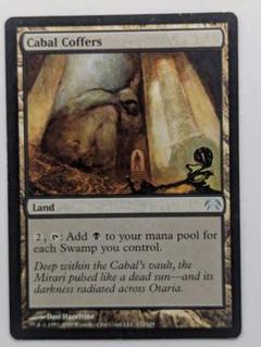 MTG 陰謀団の貴重品室 トーメント　4枚 日)陰謀団の貴重品室 / Cabal Coffers【TOR】 No.139｜MtG通販