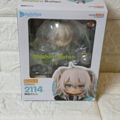 【新品未開封】ねんどろいど 獅白ぼたん 2114 ホロライブ ねんどろいど 獅白ぼたん