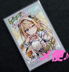 男子禁制ゲーム世界で俺がやるべき唯一のこと1 　特典　ブロマイド