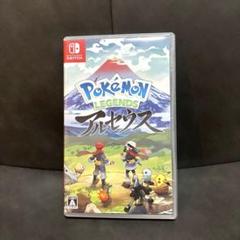 Nintendo Switch - ポケモン　アルセウス　新品未開封　Nintendo Switch ソフト Amazon.co.jp: Pokemon LEGENDS アルセウス -Switch : ゲーム