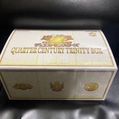 2025年最新】遊戯王25周年boxの人気アイテム - メルカリ