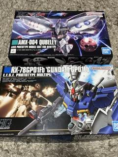 HG ガンダム GP01/GP01Fb/GP02A 3体セット Amazon | HGUC 1/144 ガンダムGP-01Fb プラモデル | プラモデル 通販