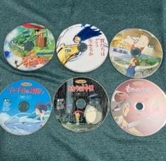 こちらはジブリDVD6作品のセット。 全て本編ディスクです。 即