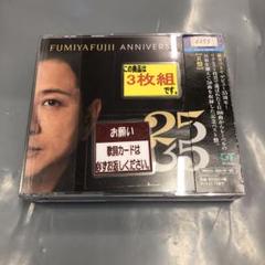 2025年最新】 FUMIYA FUJII ANNIVERSARY BEST 