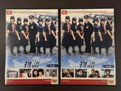 スチュワーデス物語 DVDセット 前編・後編　計8枚セット Amazon.co.jp: スチュワーデス物語 全8巻セット [マーケット