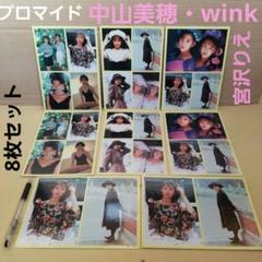 中山美穂 ALBUM CD 11枚まとめセット＋シングルCD 3枚