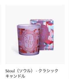 2025年最新】diptyque キャンドル ソウルの人気アイテム - メルカリ