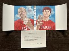 井上雄彦「リアル」16巻特製カバー - メルカリ