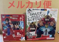 一番くじ ドラゴンボール MASTERLISE 牛魔王 チチ 2個セット