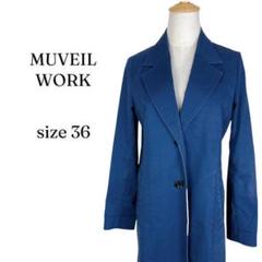 2022年最新】ミュベール muveil コートの検索結果 - メルカリ