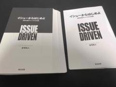2025年最新】裁断済書籍の人気アイテム - メルカリ