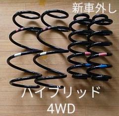 ヴェルファイアATH20W 純正サス 新車外し ハイブリッドV4WD 倉庫保管