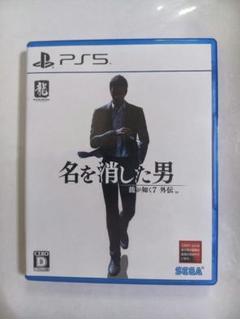 中古 PS5 龍が如く7外伝 名を消した男
