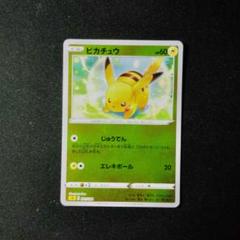 A3699 ポケカ 大量 ピカチュウ たいでん ミラー 77枚 ポケカ ピカチュウ 029/171 ミラー