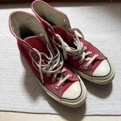 コンバース　オールスター　レガシー　 赤　27cm