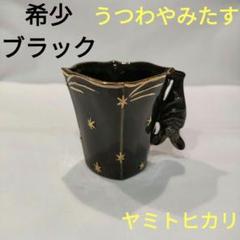 うつわやみたすさんと今はなくなったfuranchelippiieのコラボ