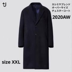 J ユニクロ カシミヤ チェスターコート ジルサンダー - メルカリ
