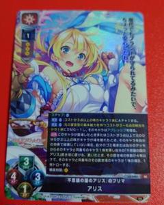 げ*様 lycee DiGination1.0 ティンクの女王 イオ SP サイ 2025年最新】lycee diginationの人気アイテム - メルカリ