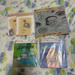 一番くじ　パンどろぼう〜いとしのパン〜　まとめ売り