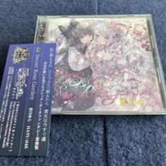 2025年最新】葉月ゆら cdの人気アイテム - メルカリ